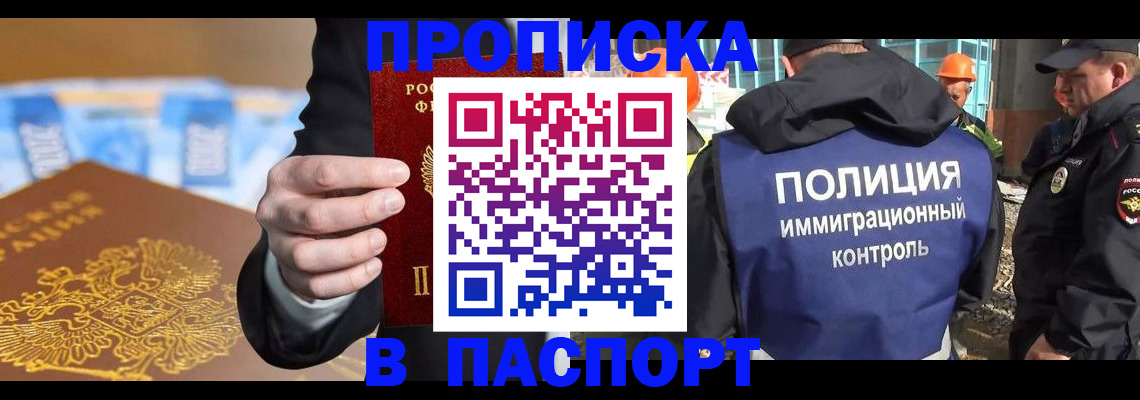 регистрация для школы в Барыше